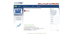 Desktop Screenshot of jp.macfab.com